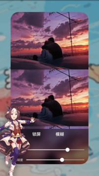 皮皮壁紙截圖