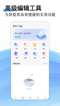 混合盤(pán)截圖