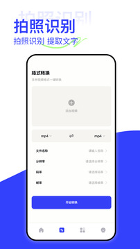 刷圈兔截圖