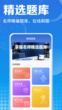 員工寶截圖