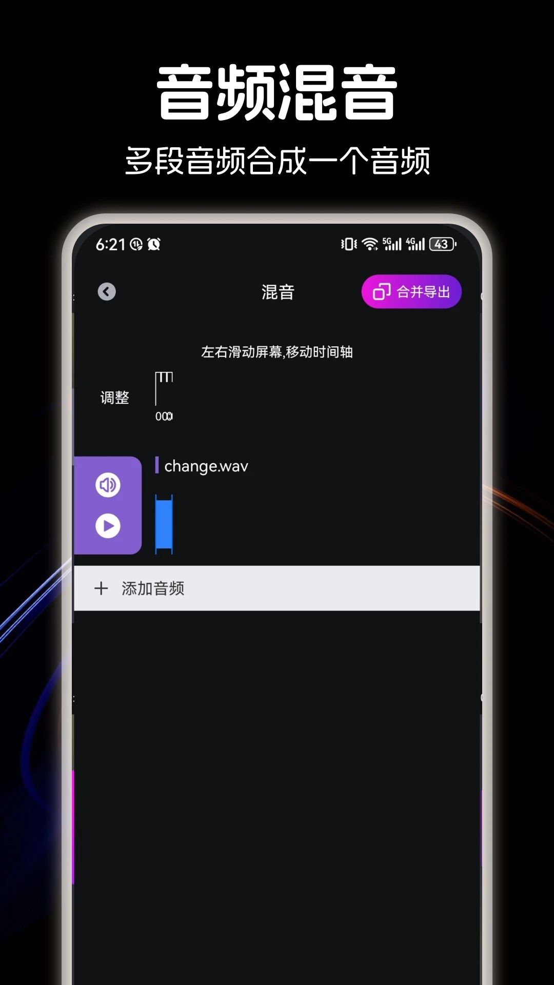 应用截图3预览