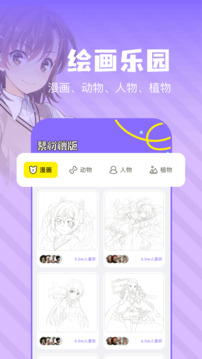 artsetpor截圖