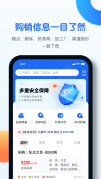 中時通截圖