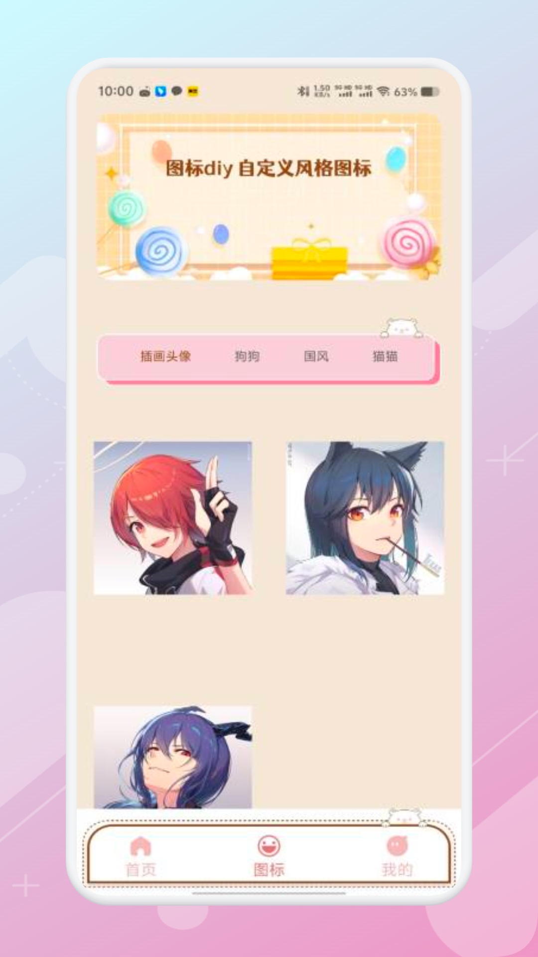 DIY主題組件庫(kù)截圖預(yù)覽