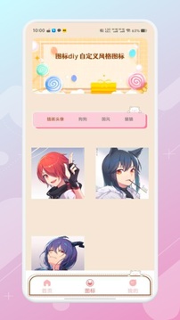 DIY主題組件庫截圖