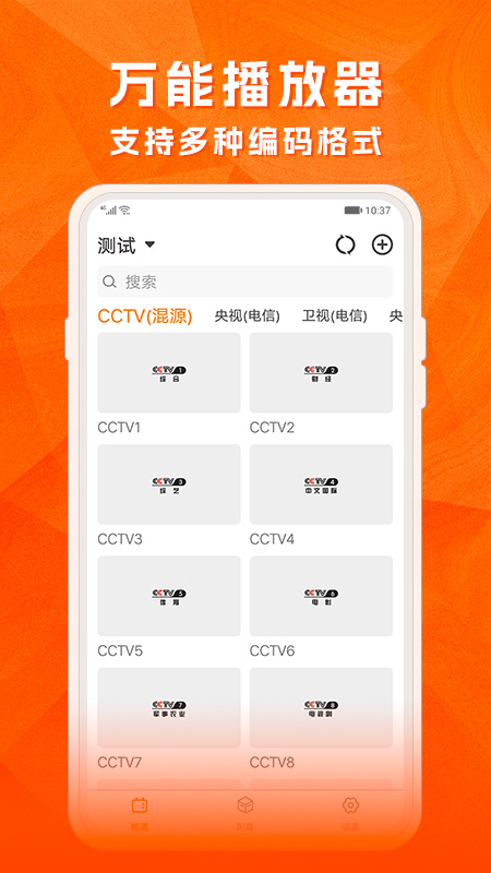 应用截图1预览