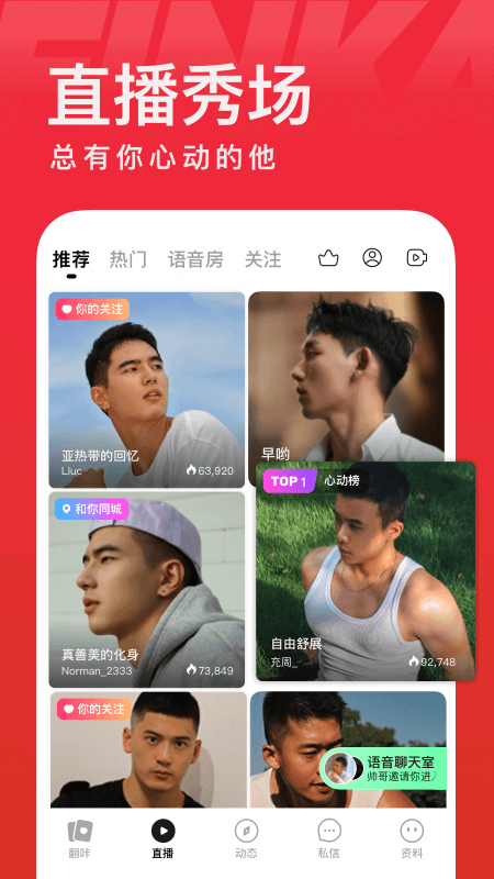 应用截图3预览