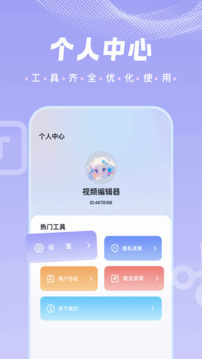 白牛視頻截圖