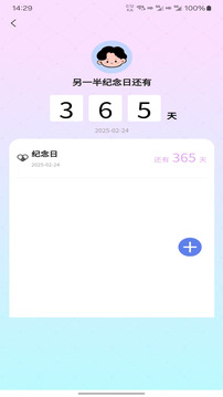 愛吖截圖