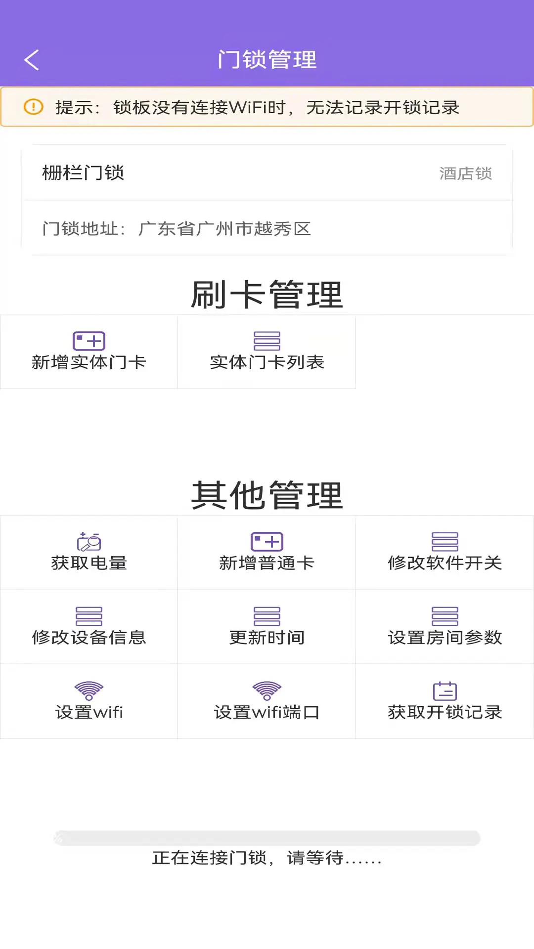 应用截图4预览