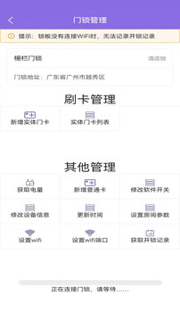 尋跡機(jī)器人截圖