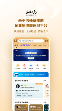 正和島截圖