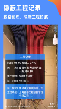 魚泡水印相機(jī)截圖