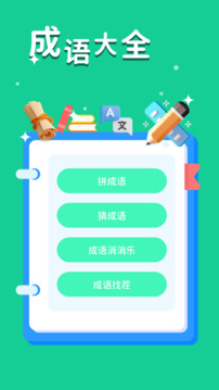 2343趣玩截圖