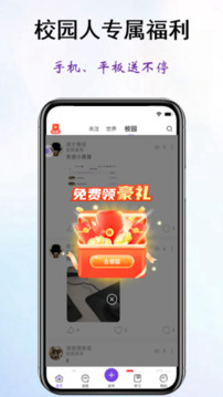 一鄰截圖