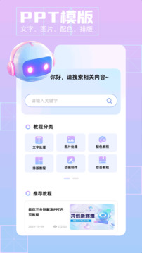 清影截圖
