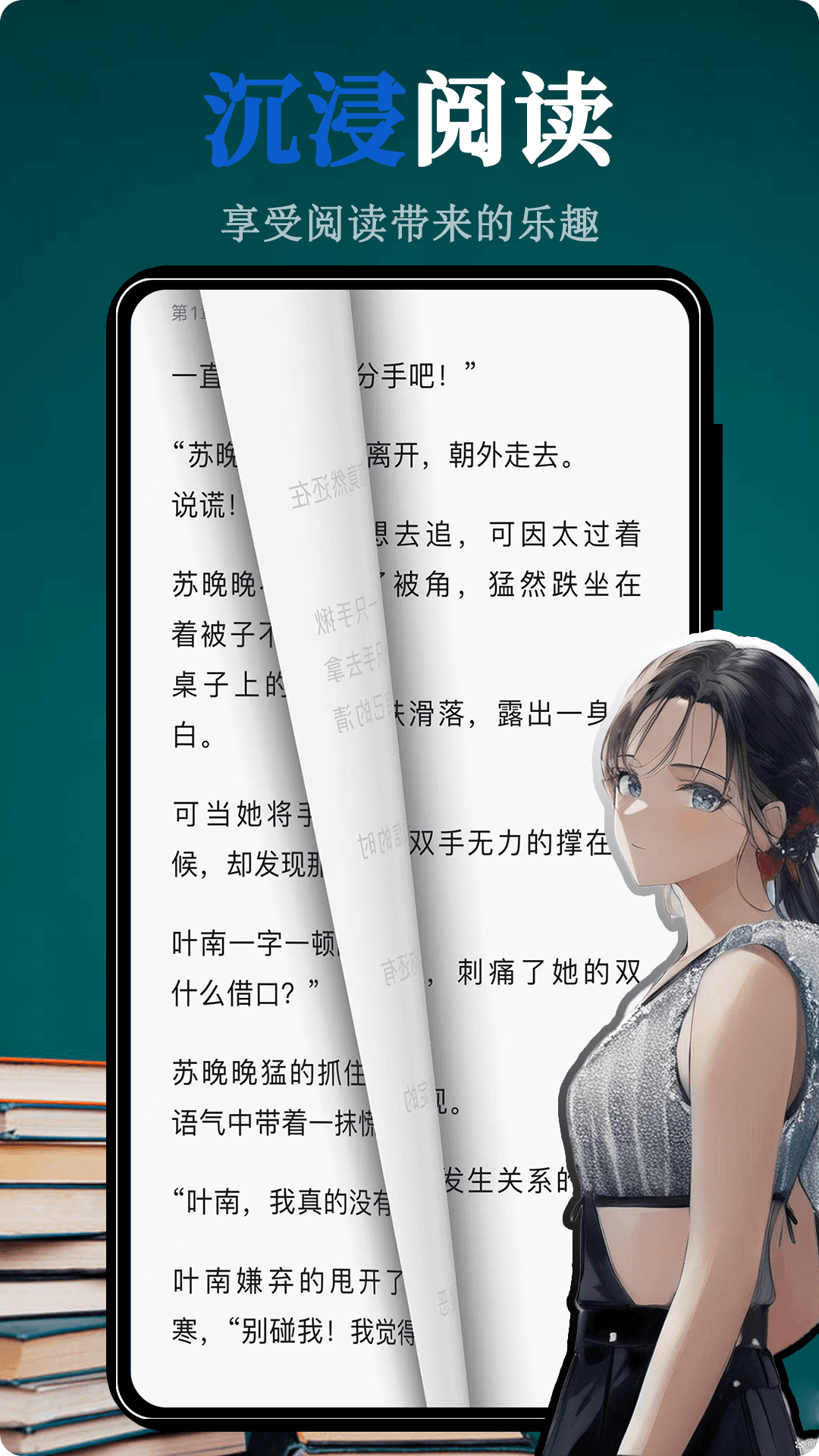 应用截图2预览