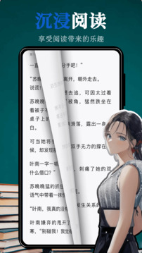 全搜小說截圖