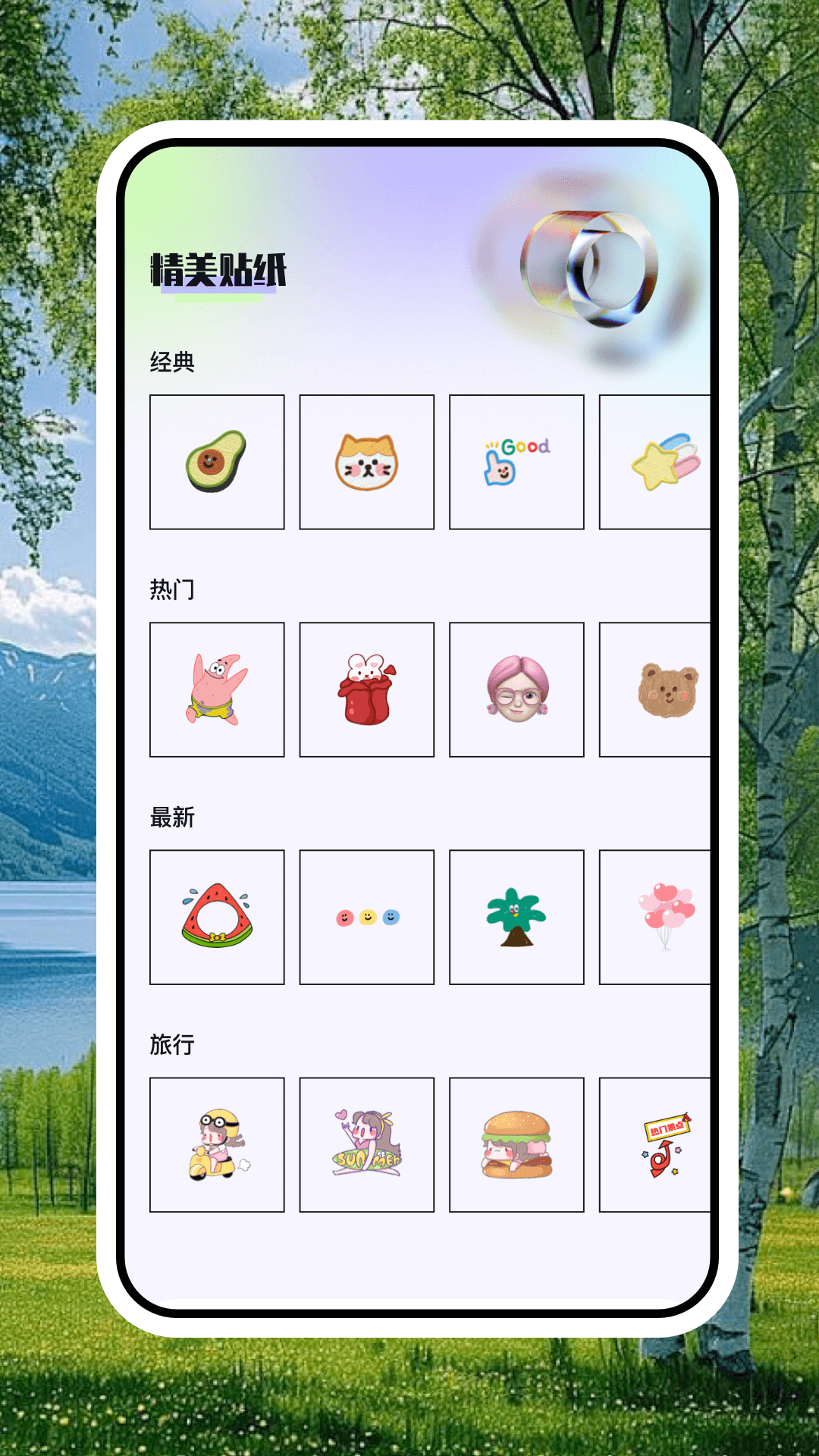应用截图4预览