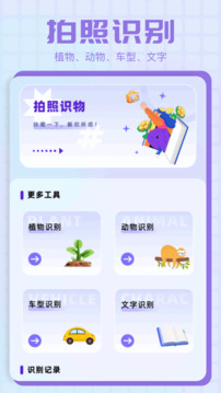 妙色截圖