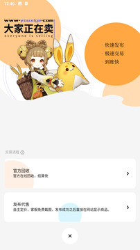 游戲閣截圖