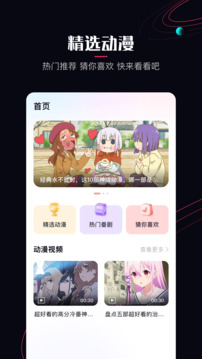 啵樂(lè)截圖