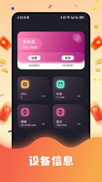 Hookvip截圖