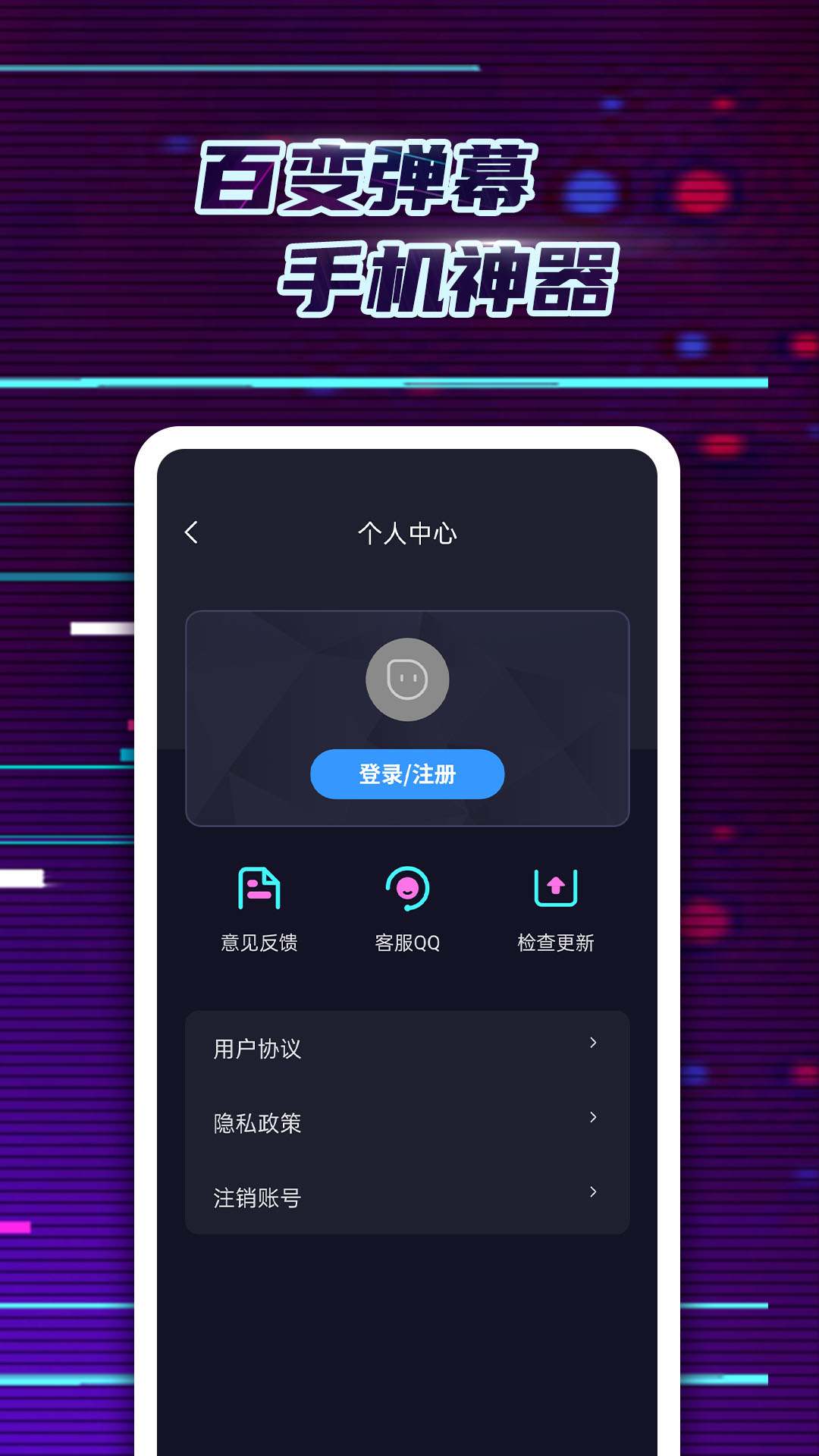 应用截图5预览