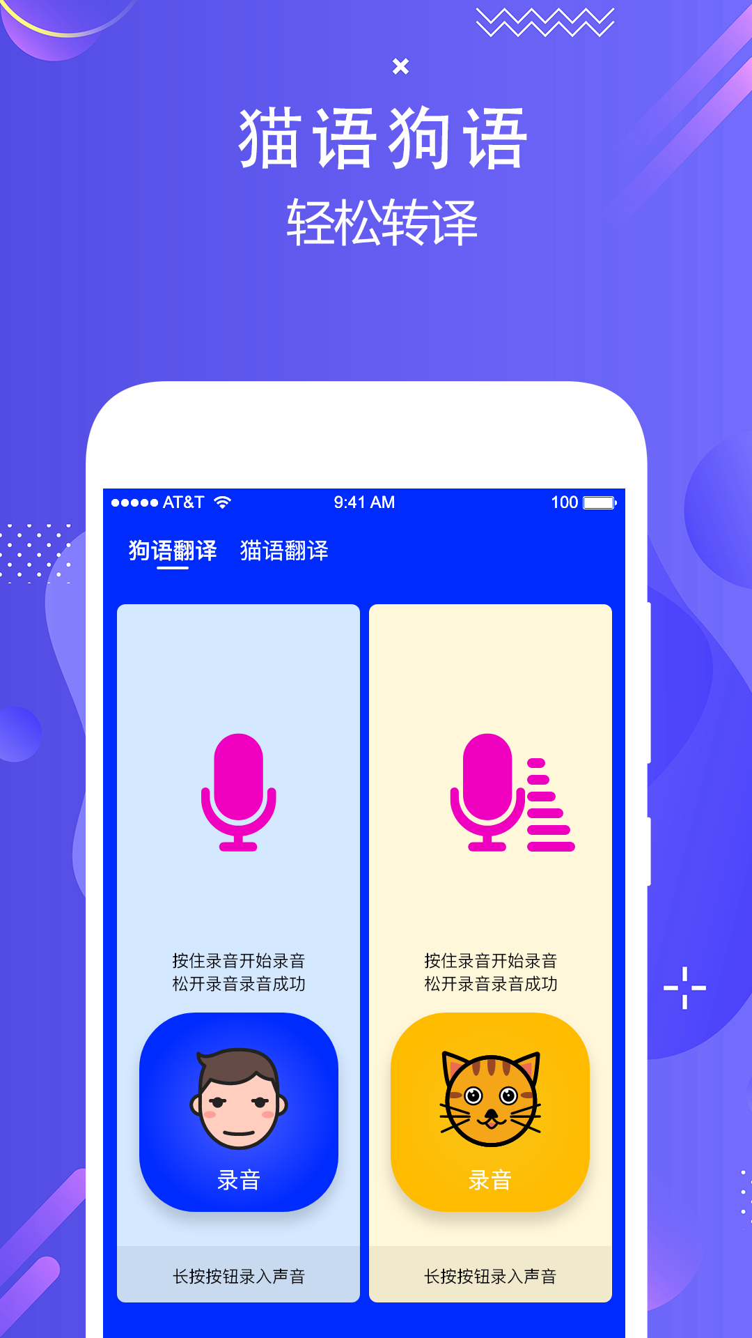 应用截图3预览