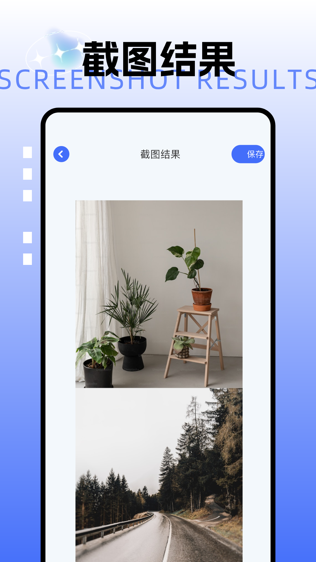picsew長截圖截圖預(yù)覽