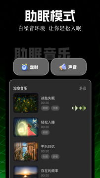 電子木魚截圖