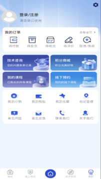 修向標截圖