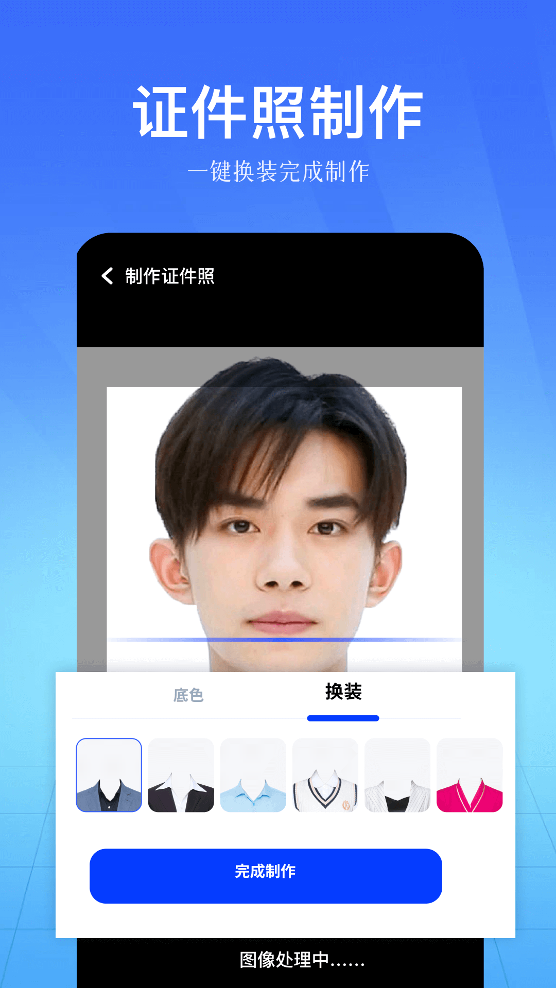 应用截图4预览