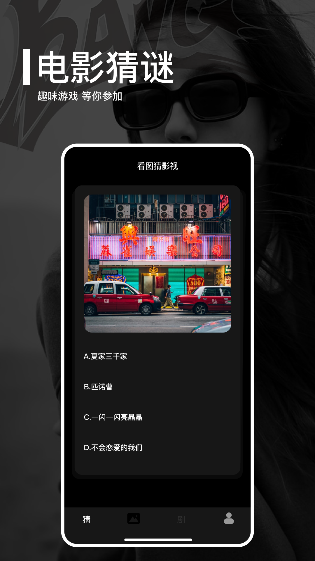 应用截图2预览