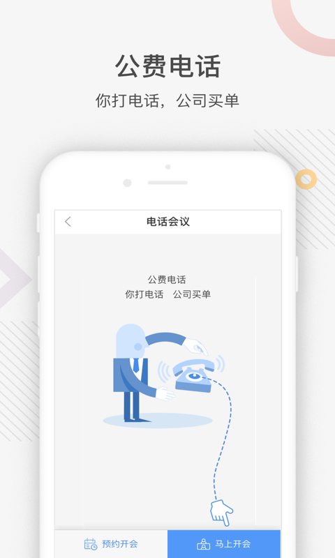 应用截图5预览