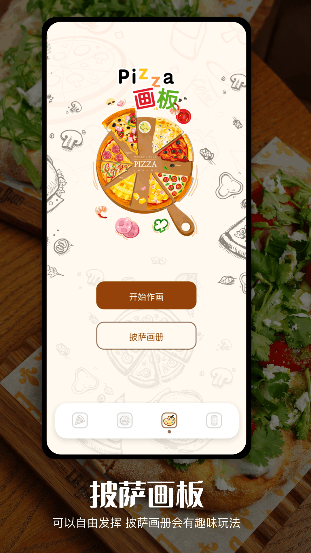 应用截图4预览