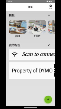 LM Connect截圖