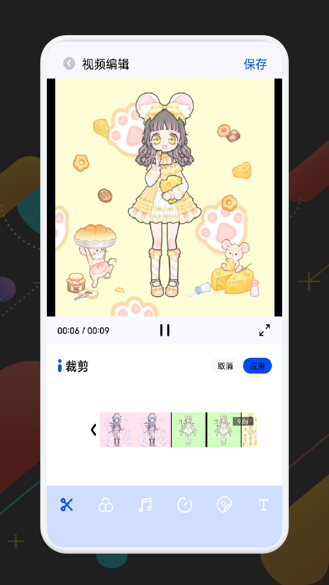 畫中畫截圖預(yù)覽