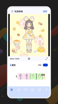 畫中畫截圖