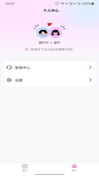 愛吖截圖