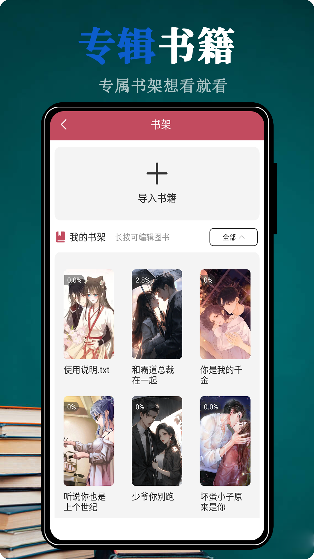 应用截图3预览