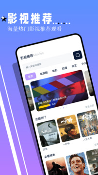 鯊魚tv追劇截圖