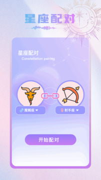 Crosshairpro截圖