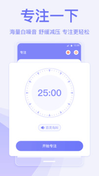便簽截圖