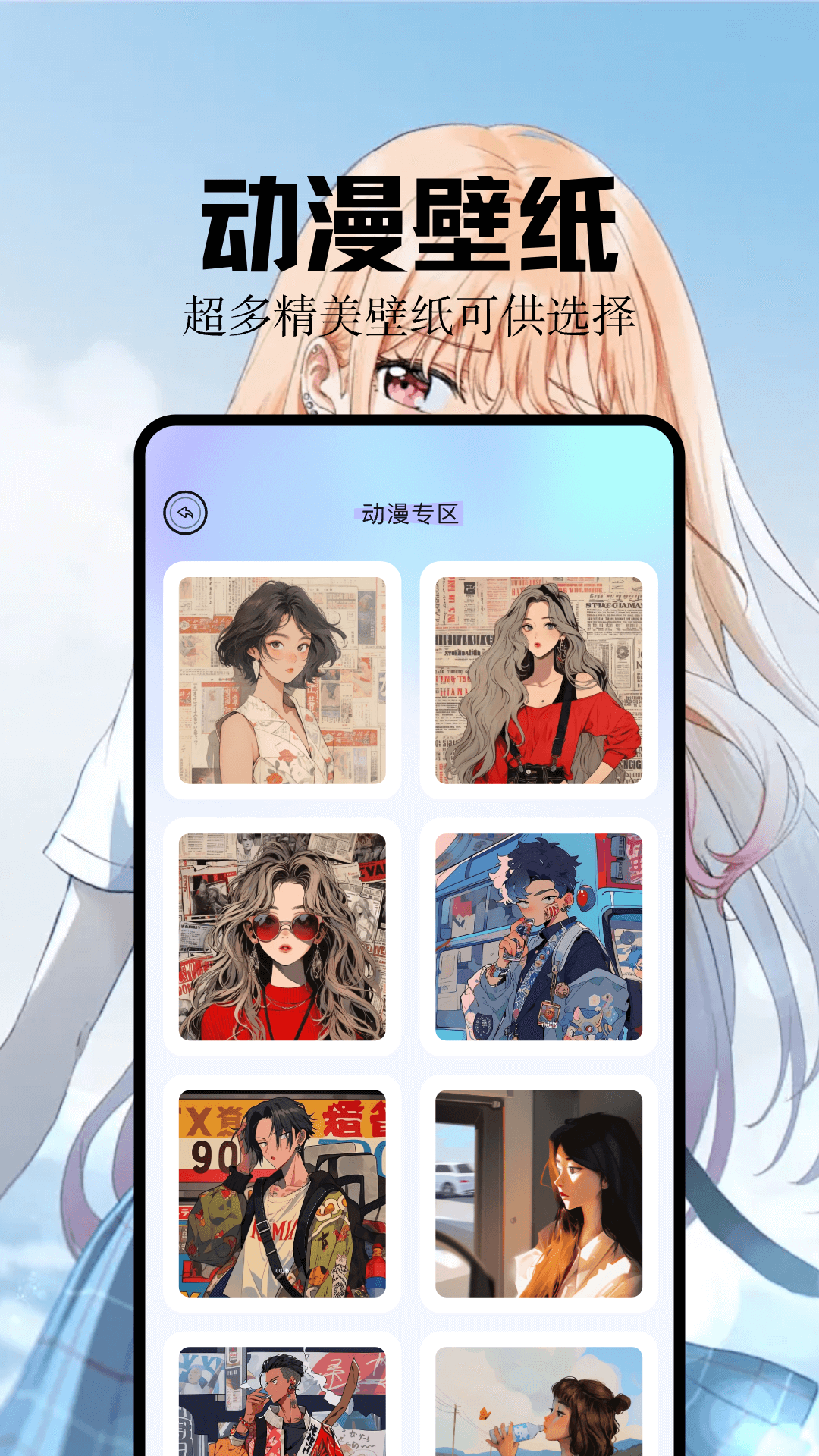 应用截图2预览