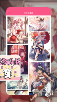 皮皮壁紙截圖