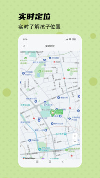 守護寶家長端截圖