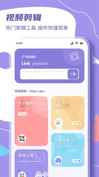月光寶盒pro截圖