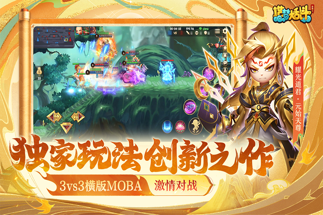 应用截图2预览