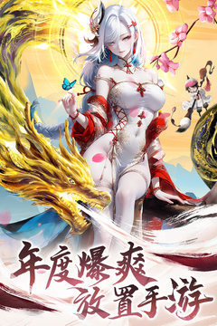 山海志異截圖